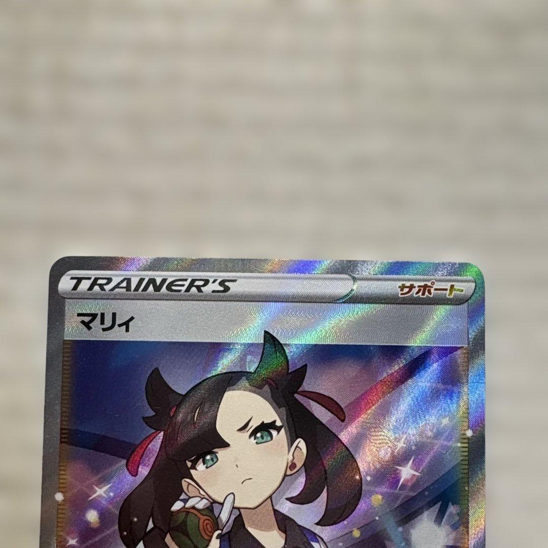 【美品】マリィ SR S4a シャイニースターV 198/190