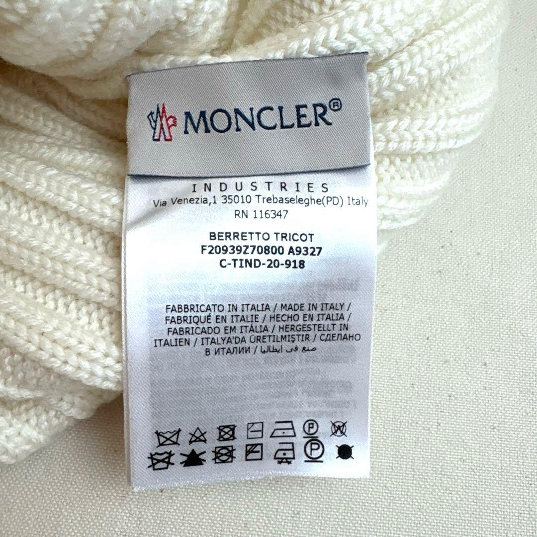 モンクレール　ニット帽　BERRETTO TRICOT ホワイト