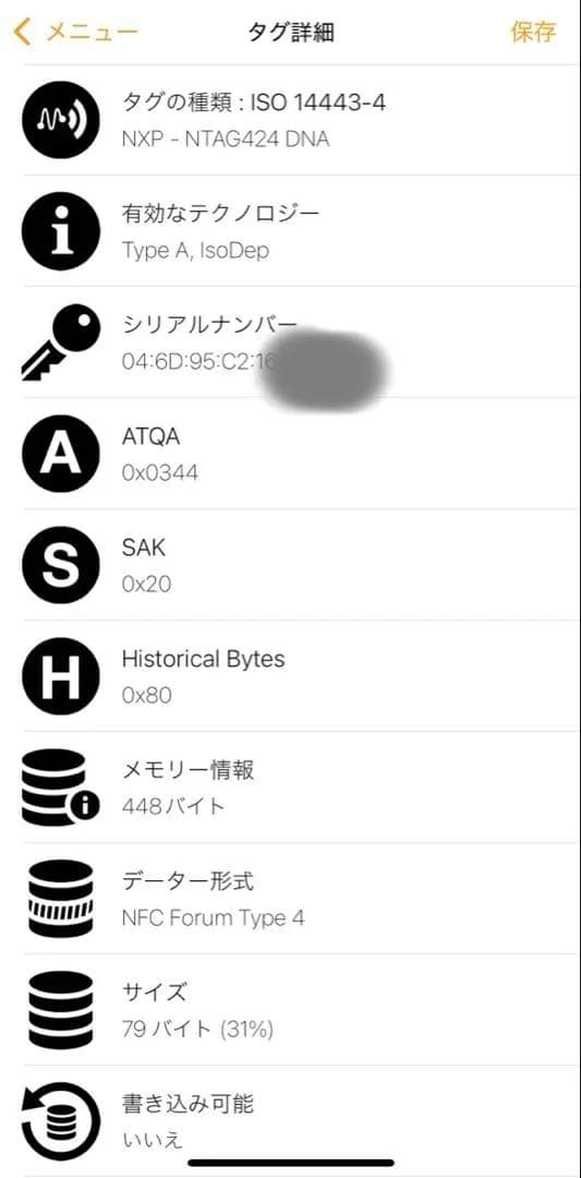 モンクレール　ニット帽　BERRETTO TRICOT ホワイト