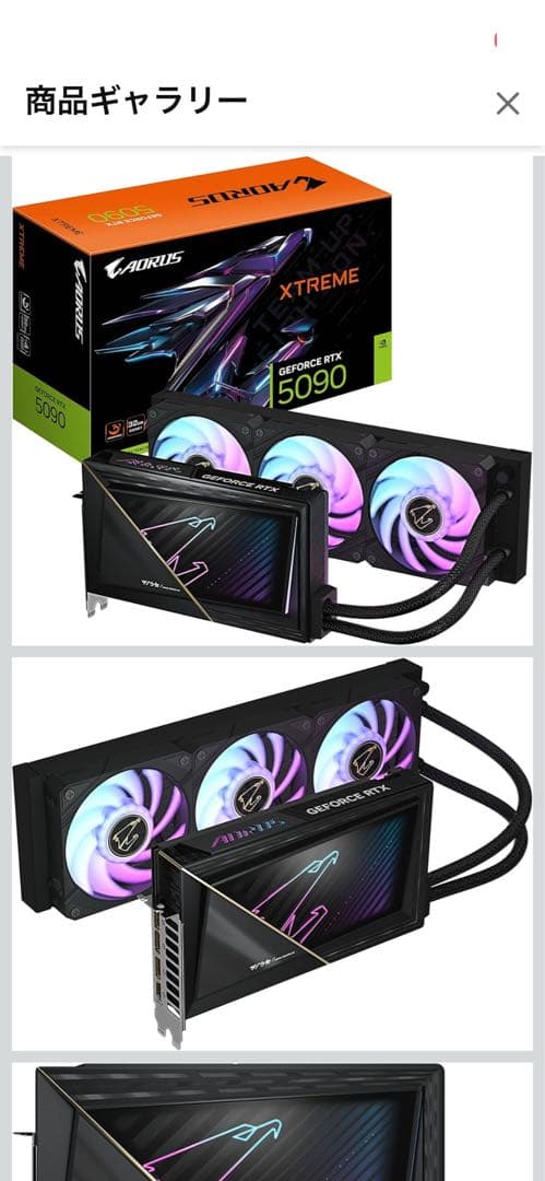 グラフィックボード・グラボ・ビデオカード NVIDIA GeForce RTX 5090