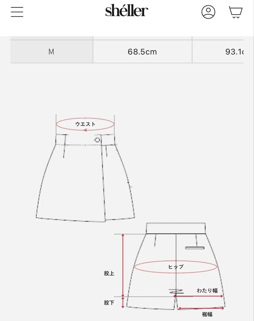 【shéller】check tweed wrap culottes Sサイズ