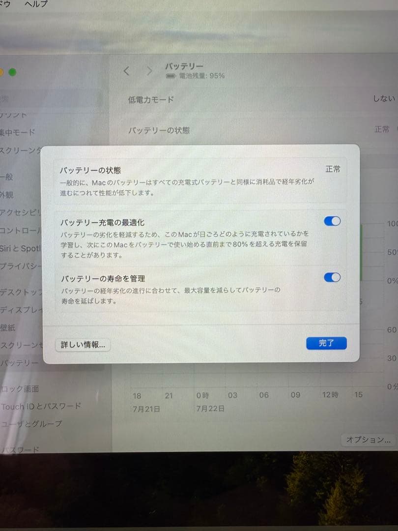 【美品】MacBookPro 13インチ Touch Bar搭載モデル2020