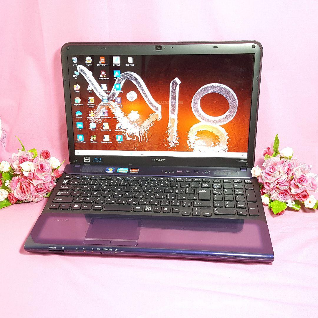 ☆新Win11/SONY/VAIO/SSD256G/メモリ8GB/Office☆