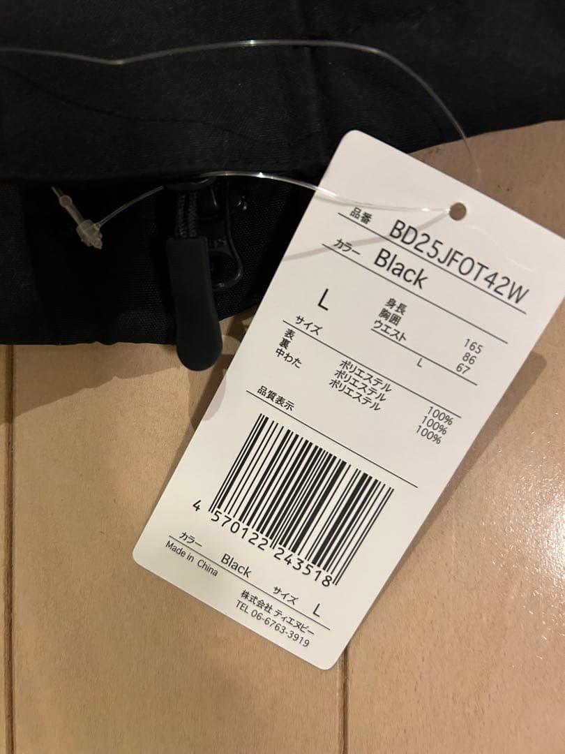 ボーディー　スノーボード　ウエア