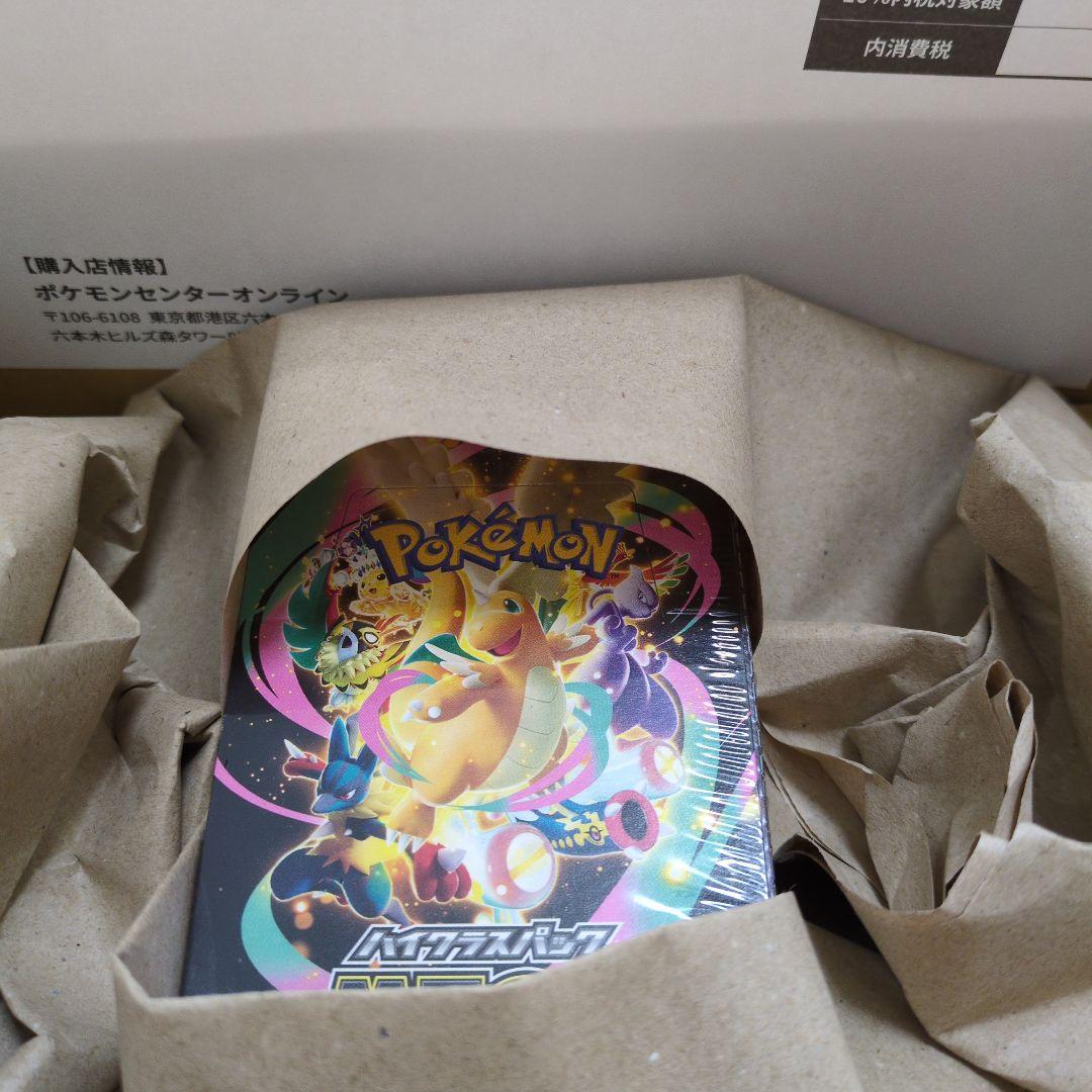 ポケカ　MEGA ハイクラスパック　MEGAドリームex BOX シュリンク付き