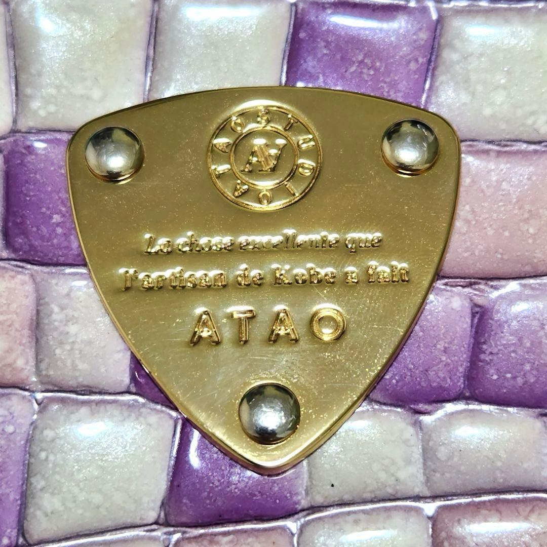 ✨極美品　人気カラー✨アタオ　長財布　L字ファスナー　タッセル　ロゴ　ラベンダー