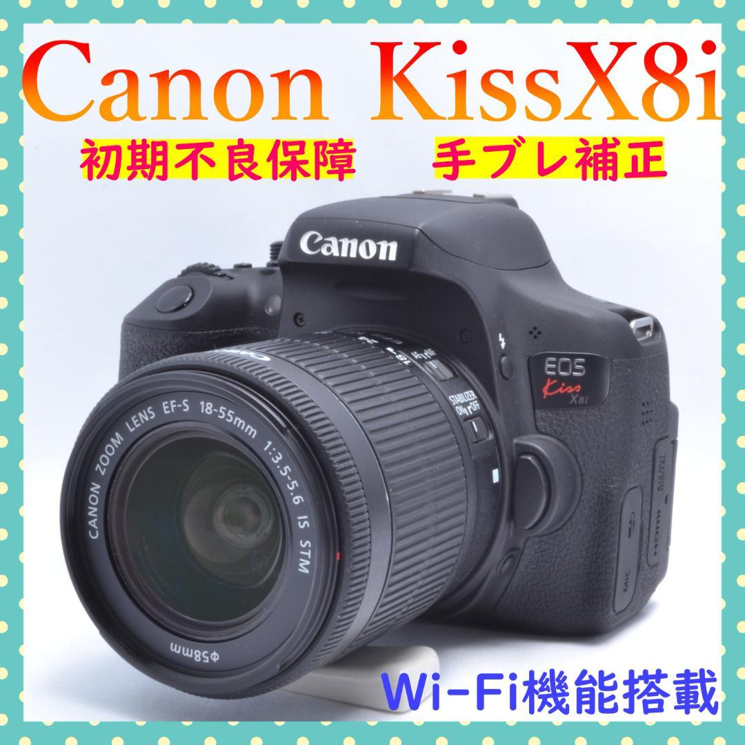 初期不良保証✨極上美品✨Canon kiss X8i✨手ブレ補正付レンズセット✨