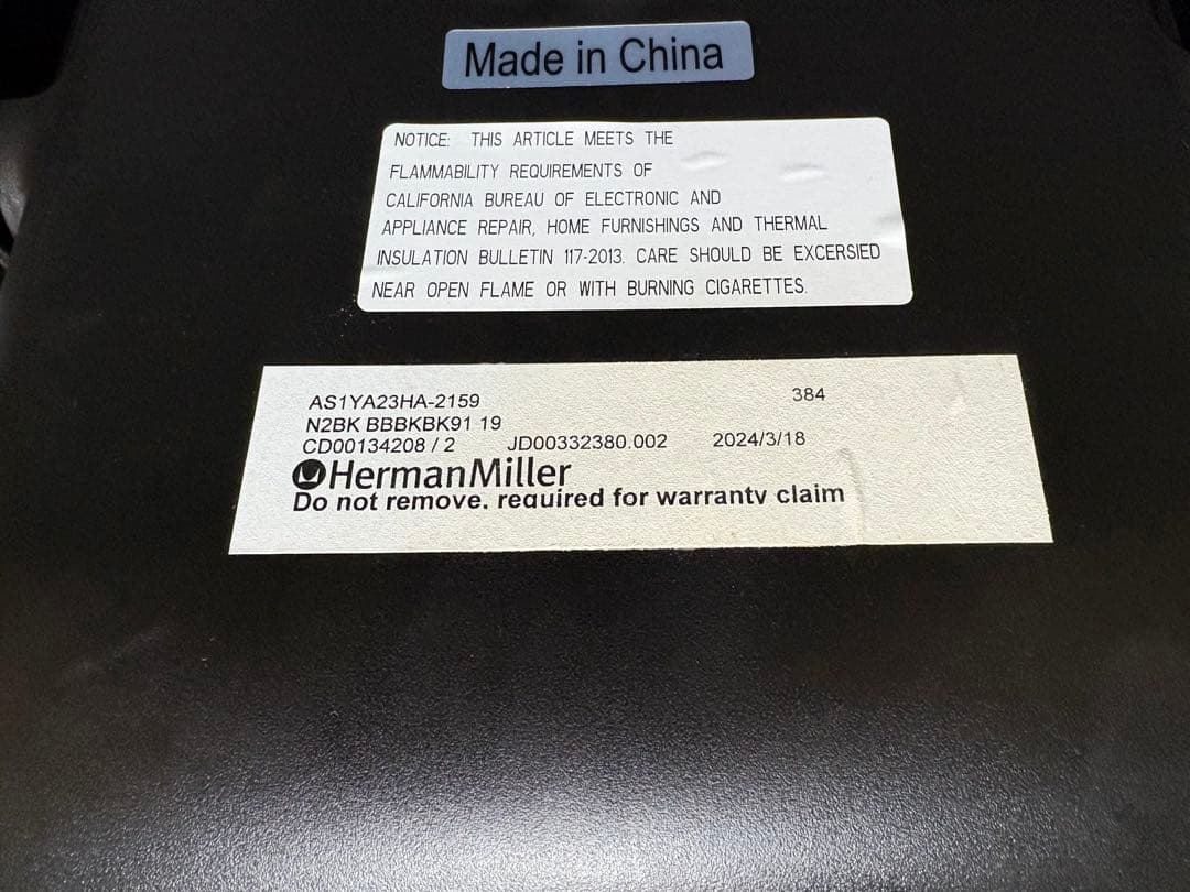 す*様 ハーマンミラー　セイルチェア