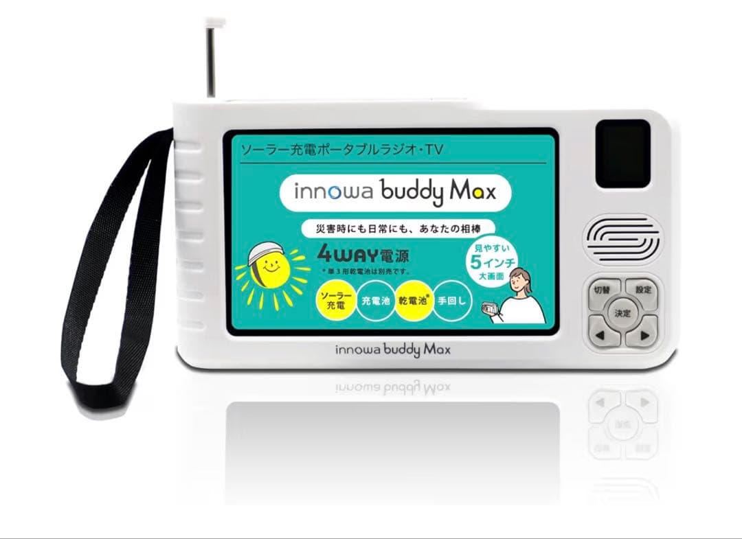 【新品未開封】innowa buddy Max ポータルブルテレビ・ラジオ