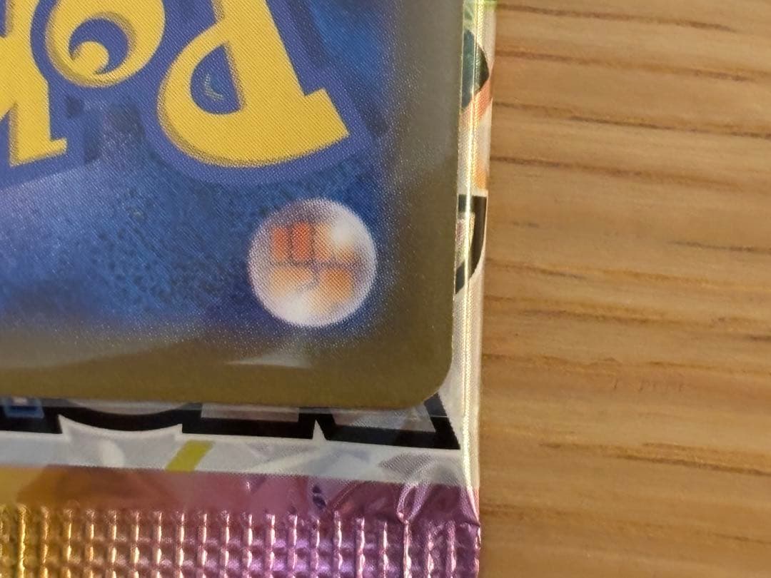 ブラッキー　マスターボールミラー