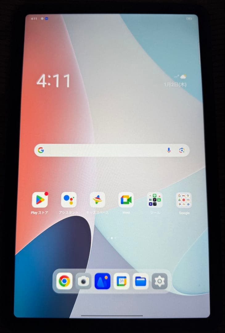 OPPO Pad Air タブレット ナイトグレー 128GB フィルムケース付