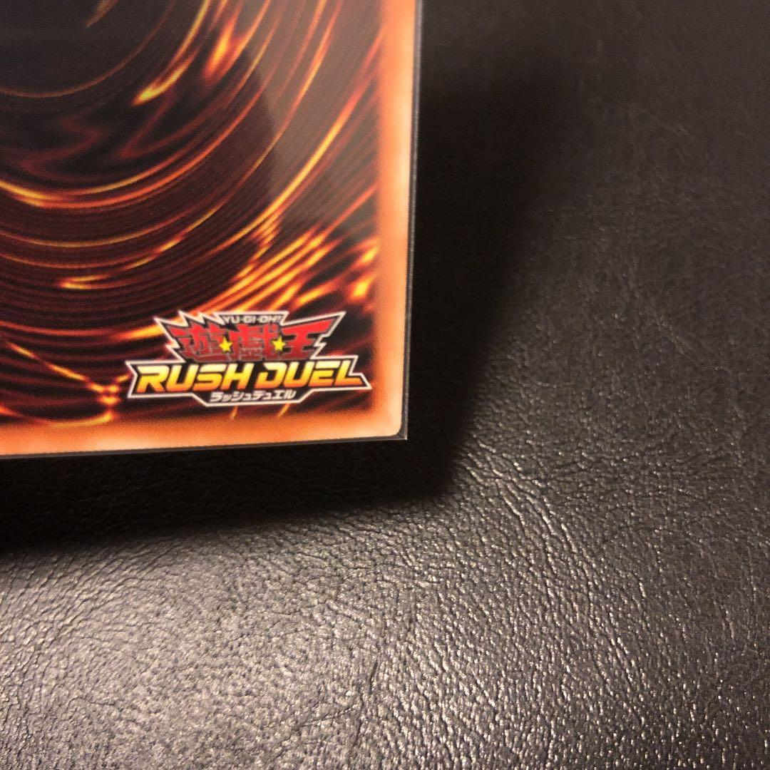 遊戯王 ラッシュデュエル エルフの剣士　RED