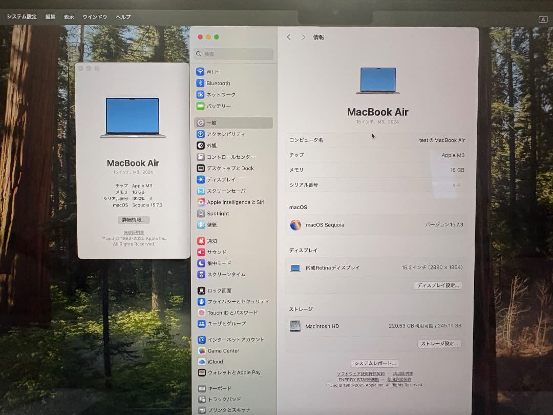 Mac book air 15インチ