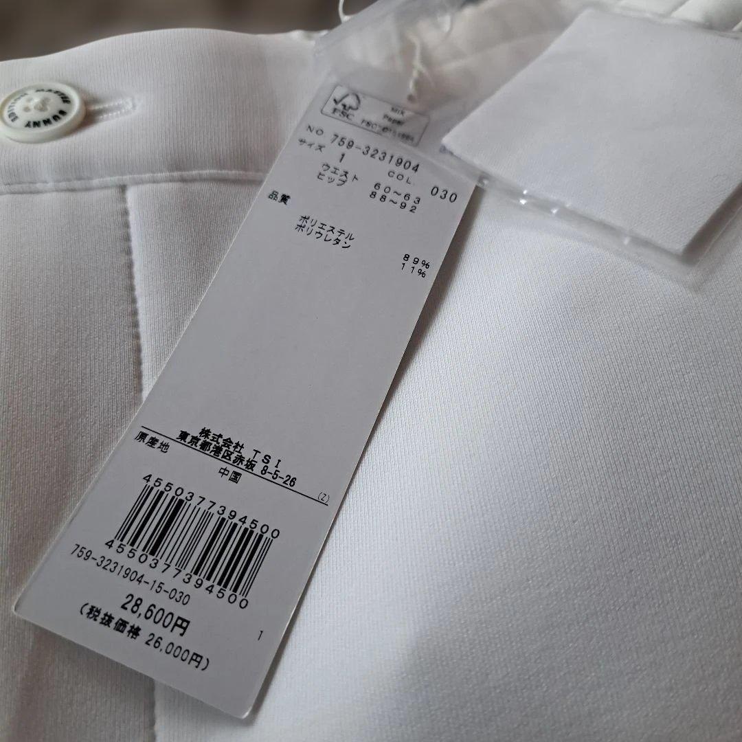 MASTER BUNNY EDITION 新品未使用 サイズ1 パンツ