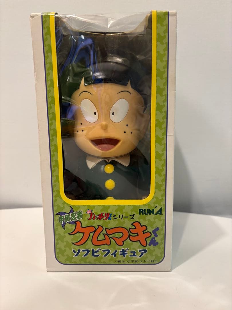 甲賀忍者ケムマキくん 「忍者ハットリくん」 ソフビフィギュア