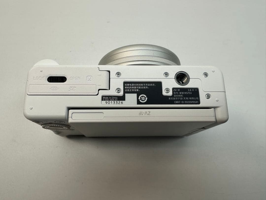 美品 sony zv-1f コンパクトデジタルカメラ ホワイト