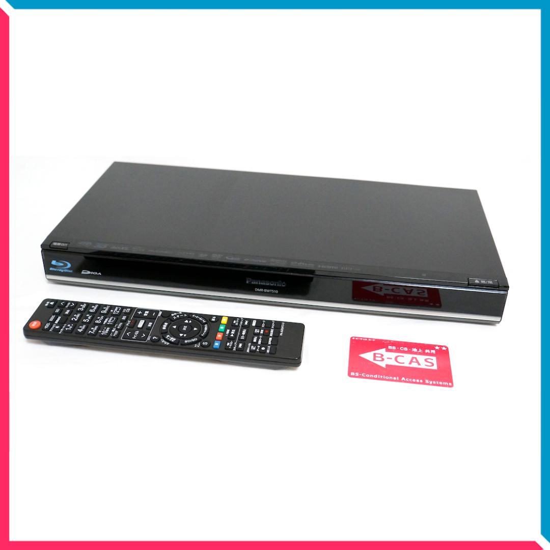 【訳あり】Panasonic ブルーレイレコーダー DMR-BWT510 1TB
