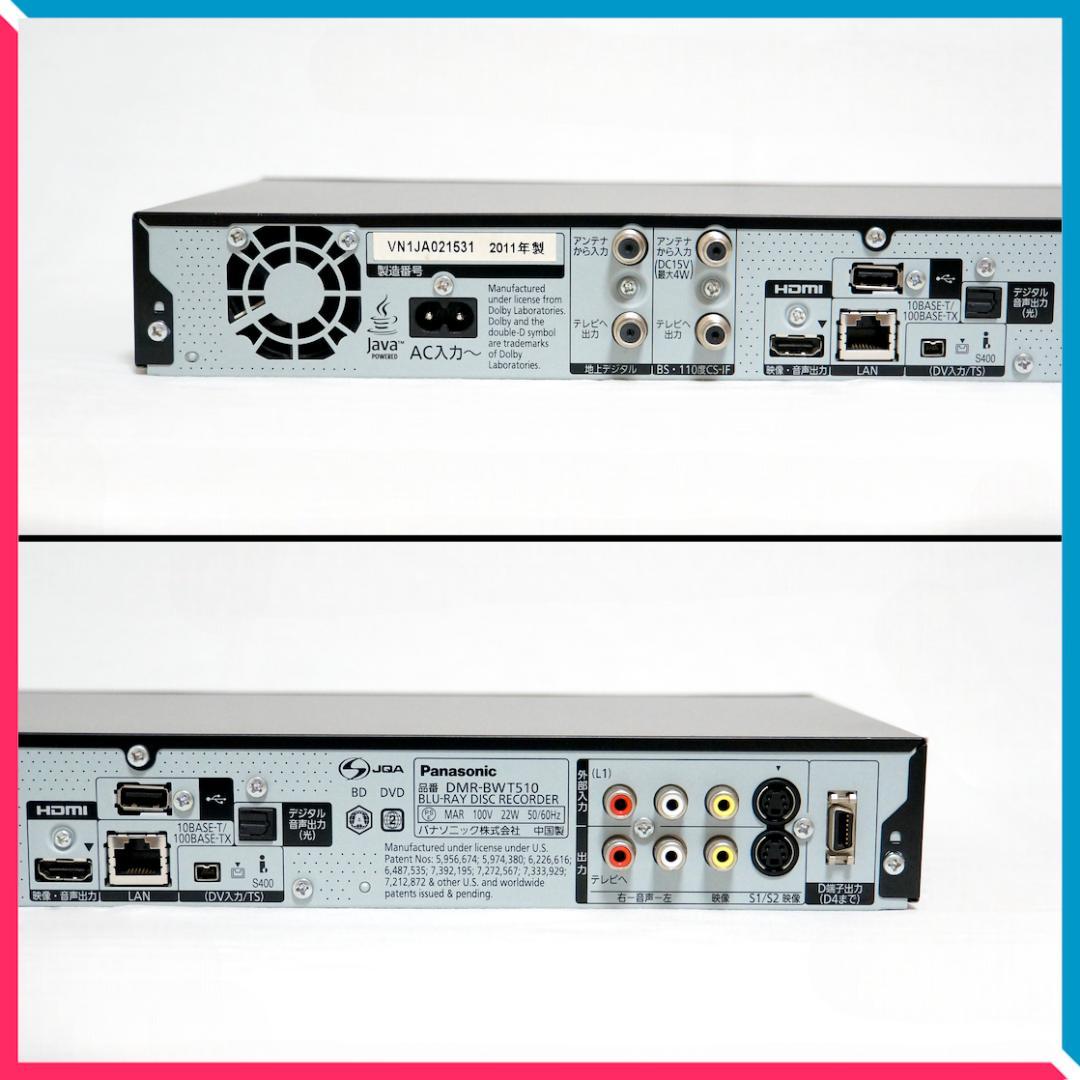 【訳あり】Panasonic ブルーレイレコーダー DMR-BWT510 1TB