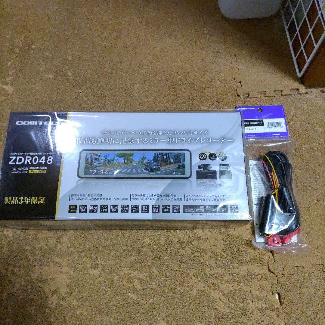 新品コムテック ドライブレコーダー ZDR048＋駐車監視セット