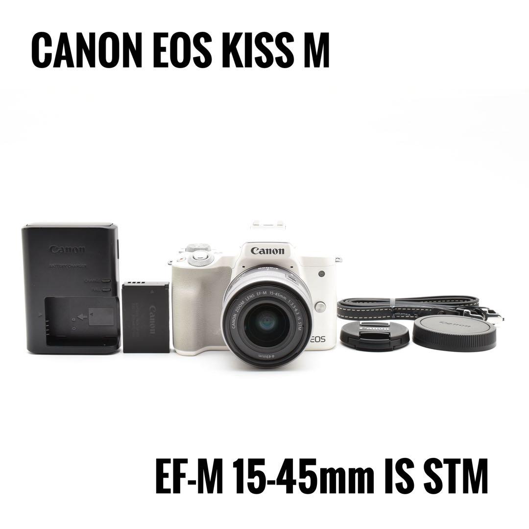【美品】キヤノン CANON EOS KISS M EF-M 15-45mm