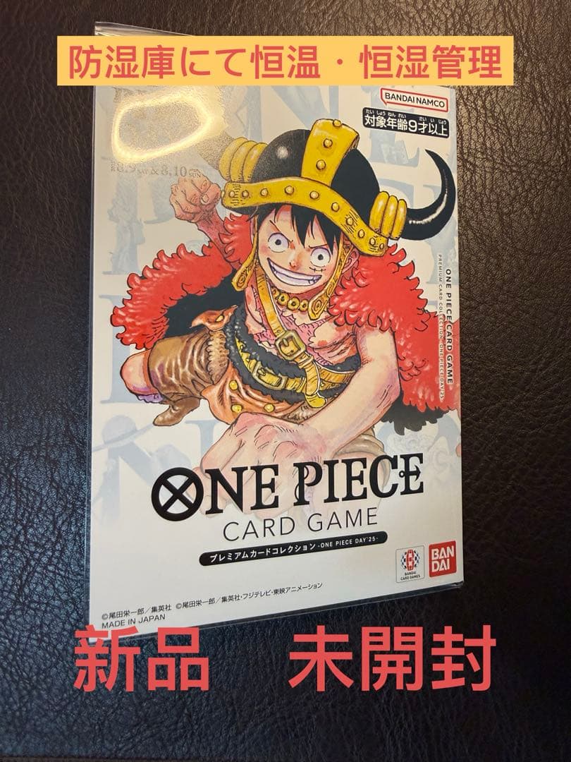 ワンピース カードゲーム ルフィ SR