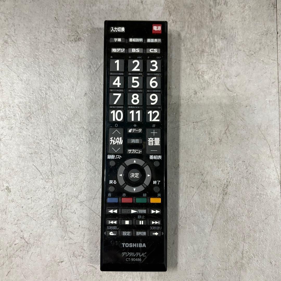 一都三県限定　配送無料　液晶テレビ　TOSHIBA 東芝　2022年　24インチ