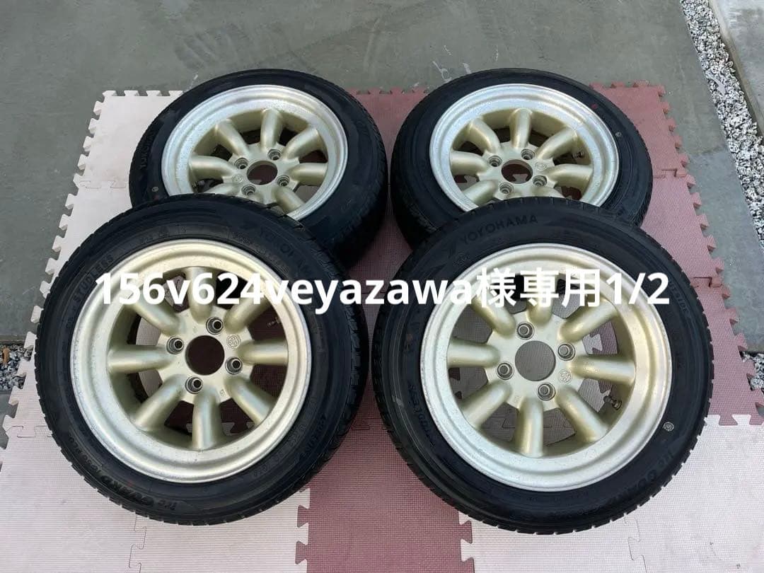 【希少】★RSワタナベ 13㌅4本セット段リム 旧車