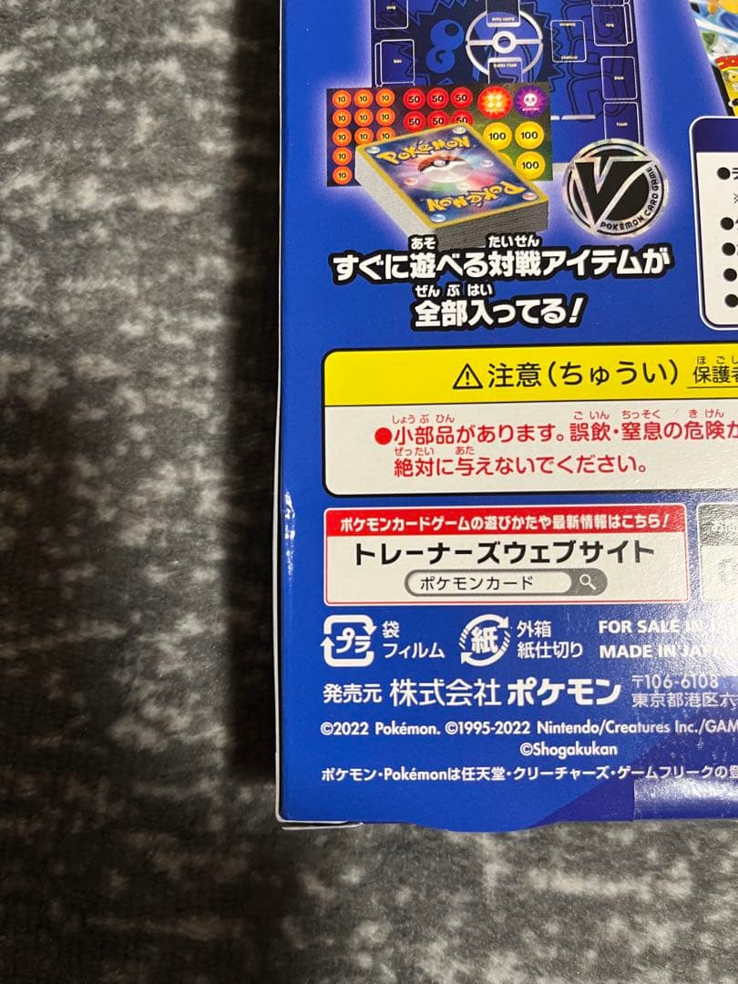 ポケモンカードゲーム スタートデッキ 100 コロコロコミックver.