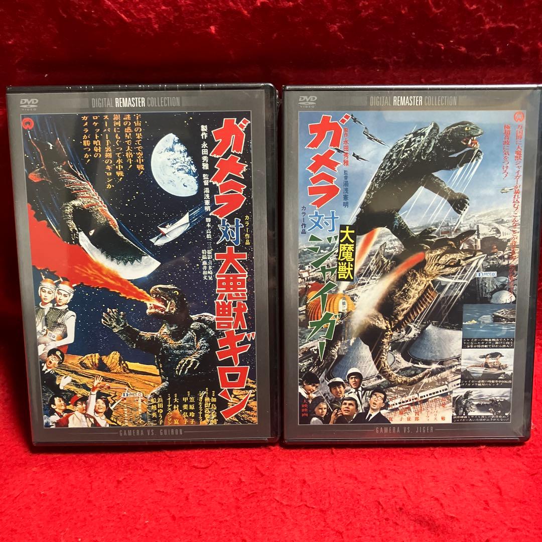 【新品未開封品】昭和・平成 ガメラ 11作品セット！