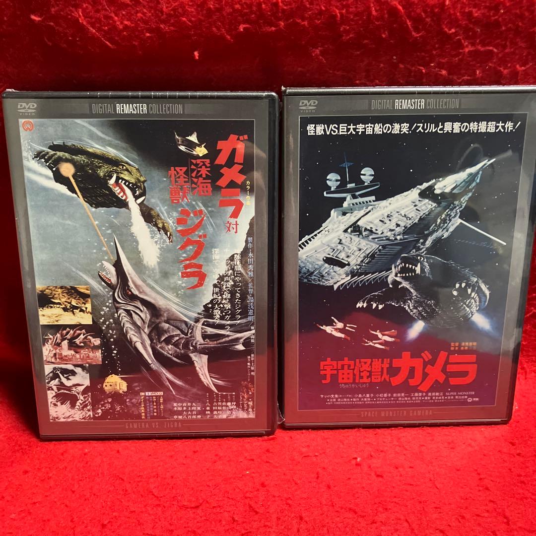 【新品未開封品】昭和・平成 ガメラ 11作品セット！