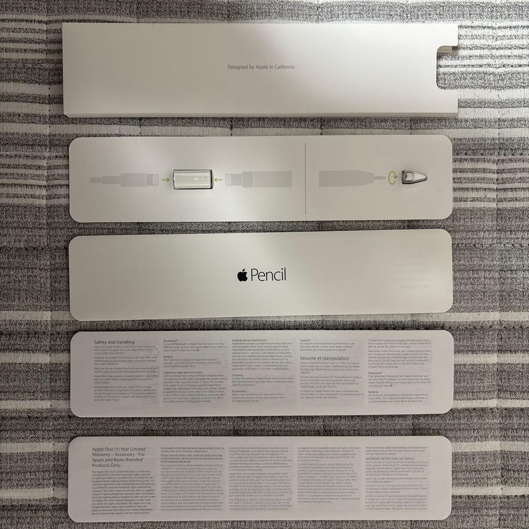 Apple Pencil (第1世代)