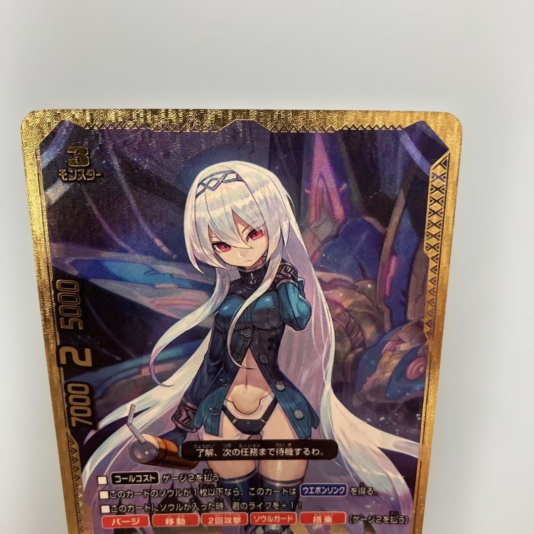 バディファイト “烈風零式・蒼天” フブキ・マユズミ (究極レア)