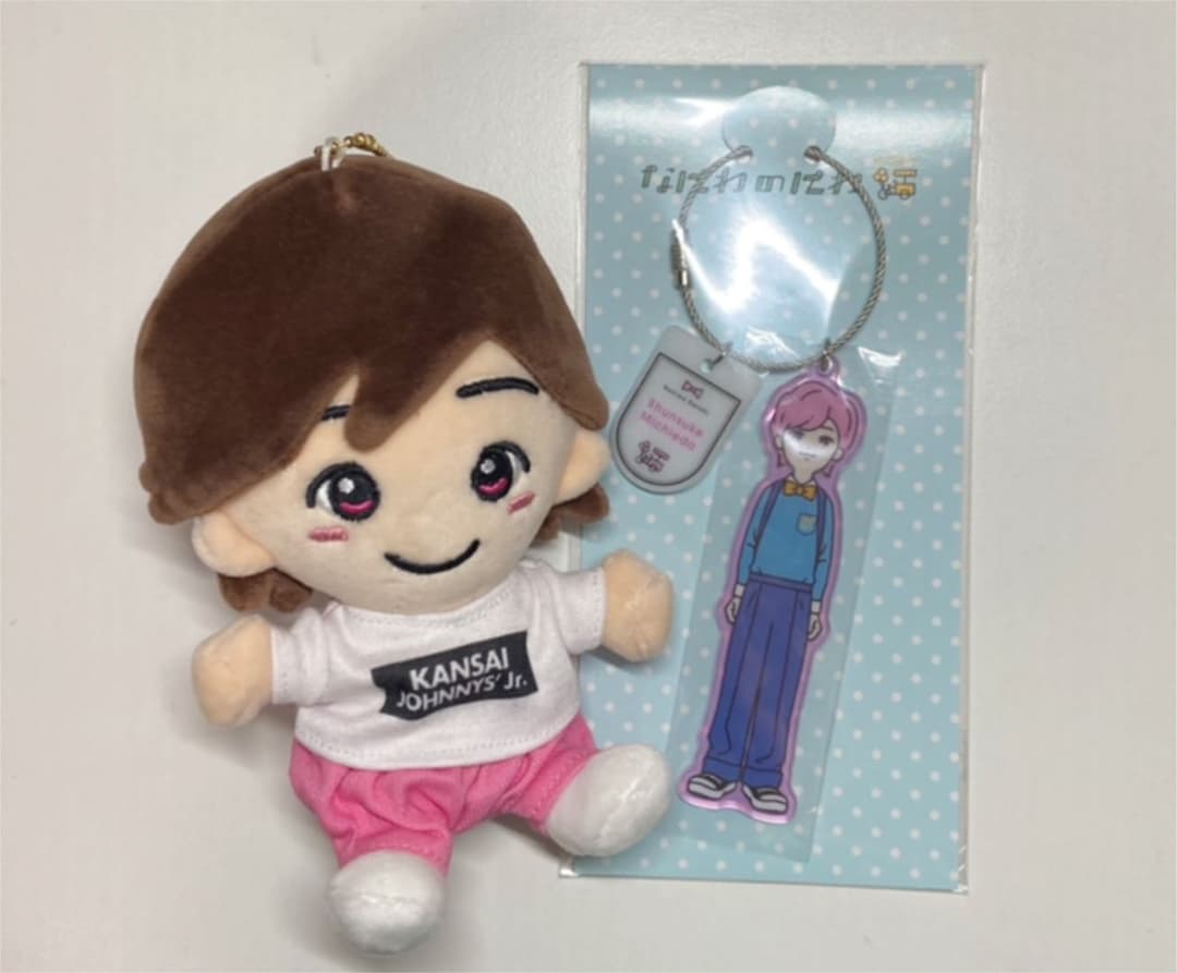 なにわ男子 道枝駿佑 あけおめコン ちびぬい +なにわのにわ キーホルダー
