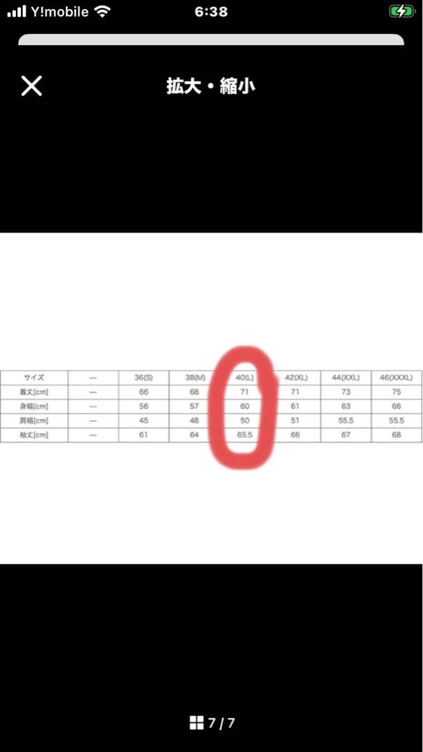 バズリクソンズ　N-1 ネイビーデッキジャケット　サイズ40 ほぼ未使用