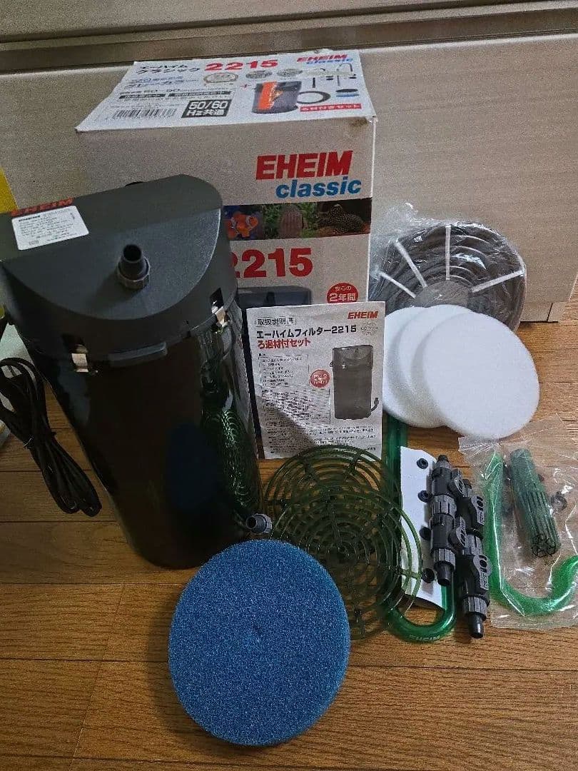 元祖外部フィルターエーハイム2215