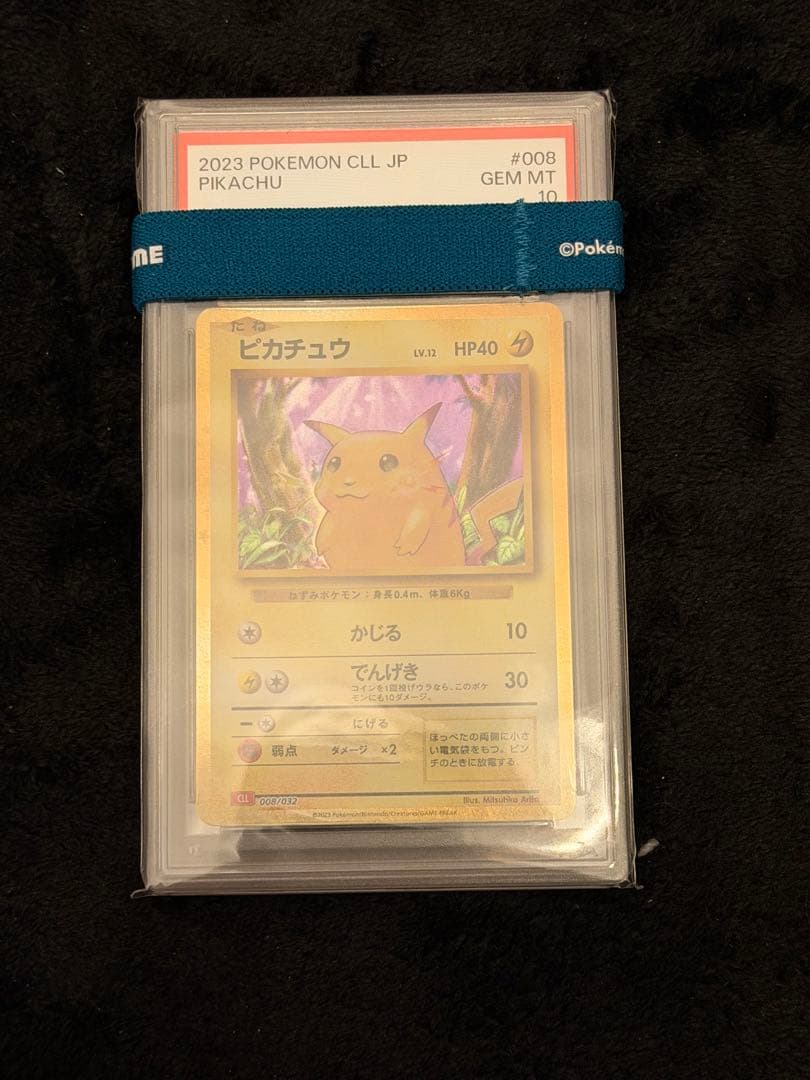 【PSA10】 ピカチュウ Classic クラシックCLL 008/032