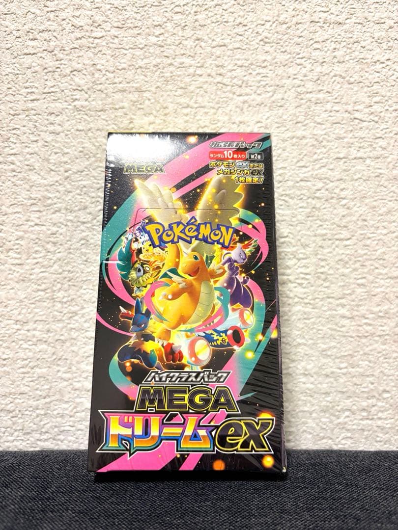 MEGAドリームex ボックス シュリンク付き ハイクラスパック BOX