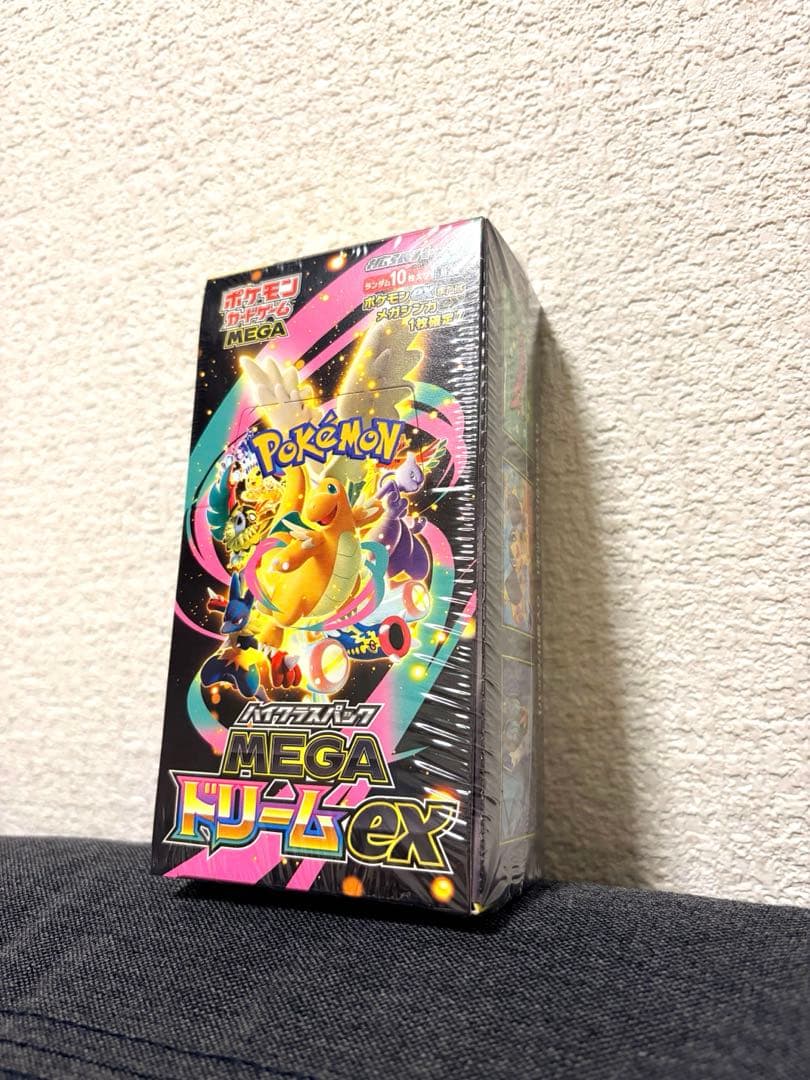 MEGAドリームex ボックス シュリンク付き ハイクラスパック BOX