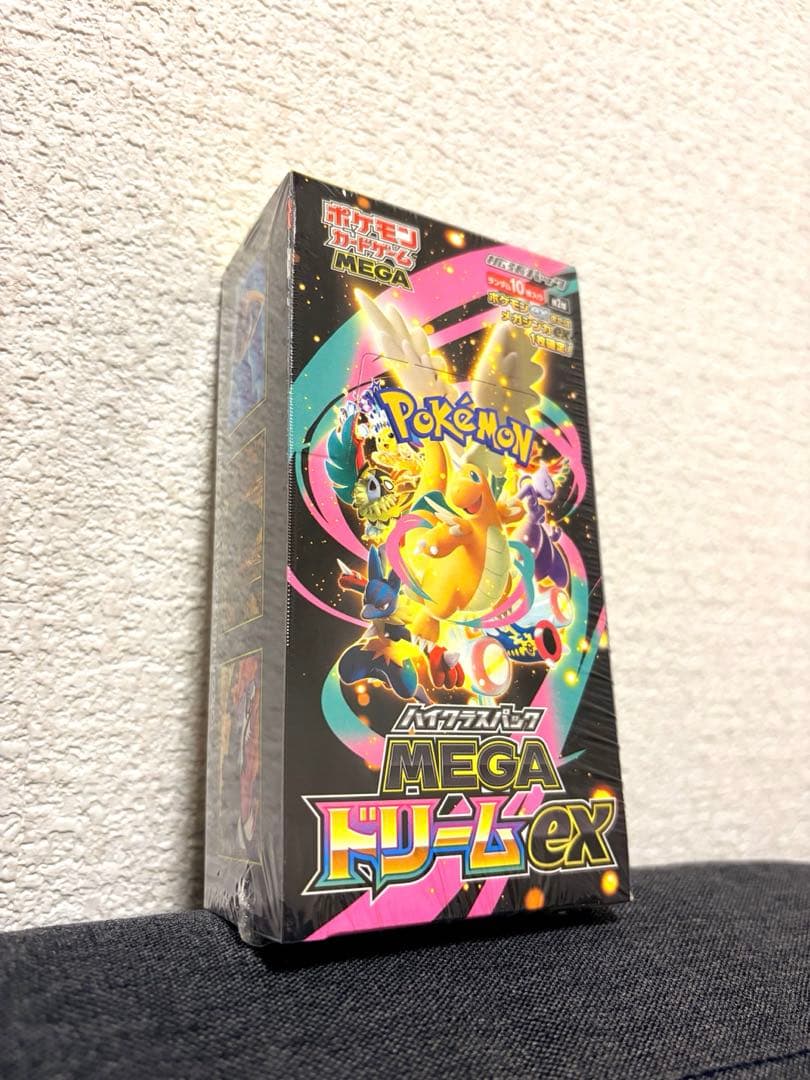 MEGAドリームex ボックス シュリンク付き ハイクラスパック BOX