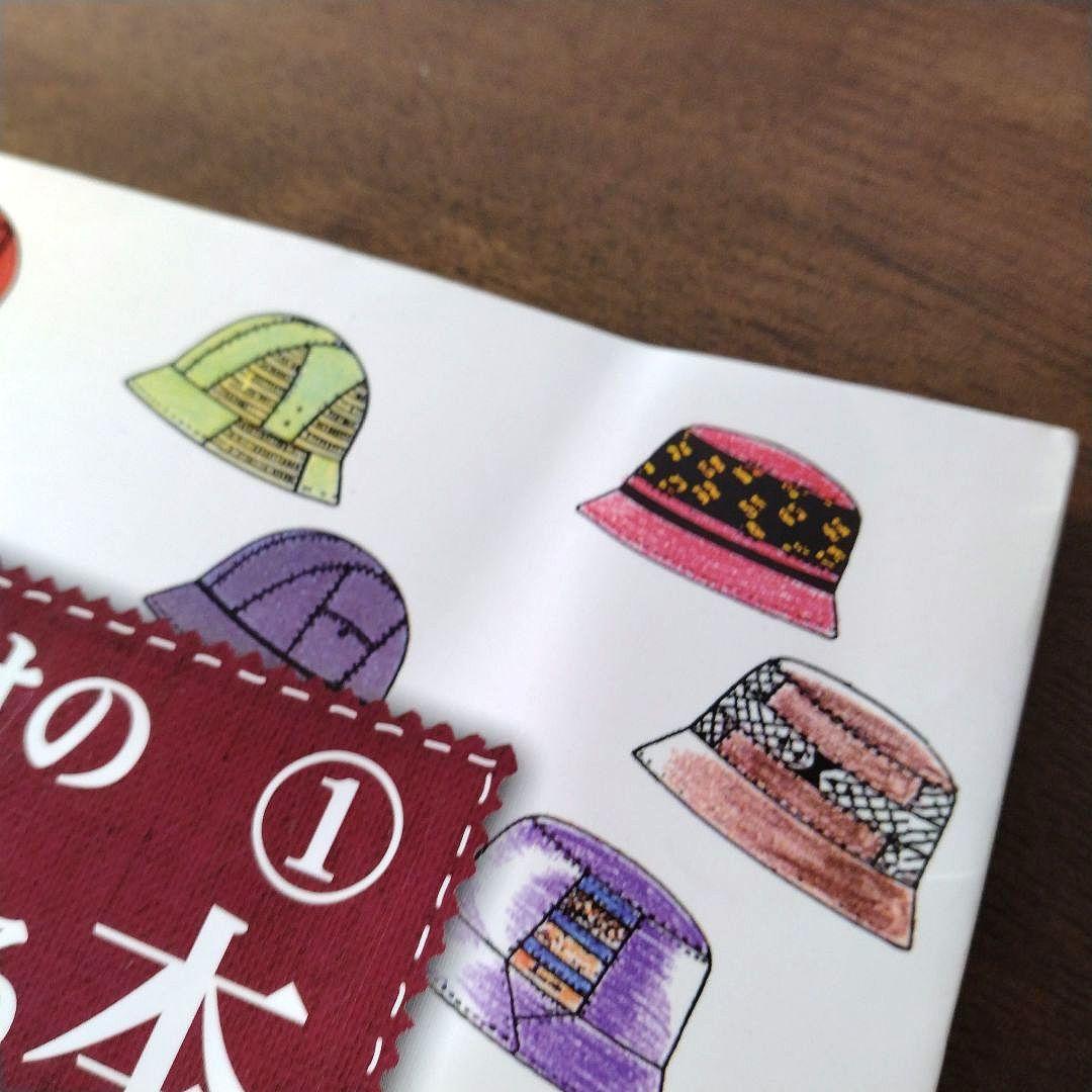 あなた、だけの帽子を作る本 1／坂井 普