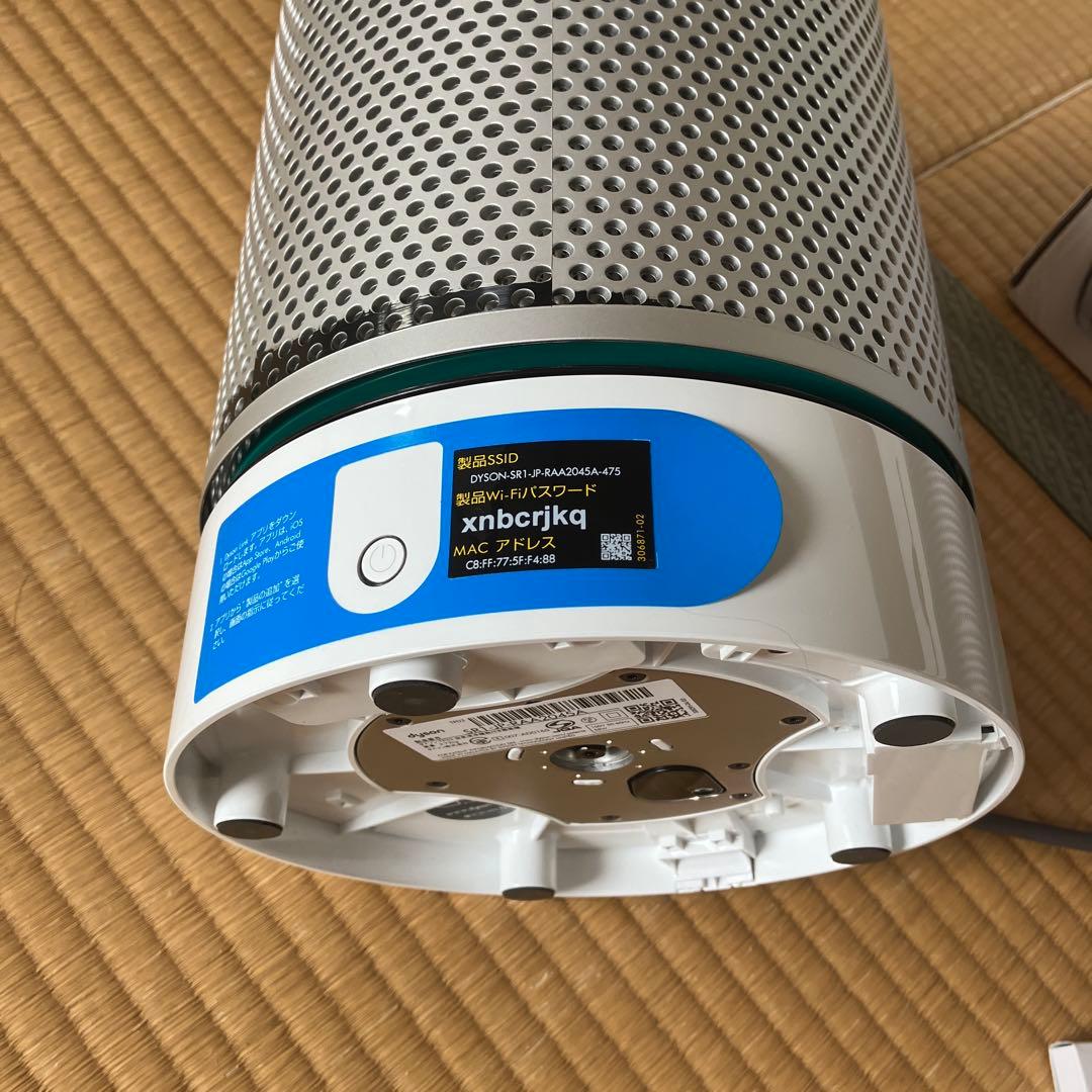 Dyson Pure Cool Link 空気清浄機能付き扇風機