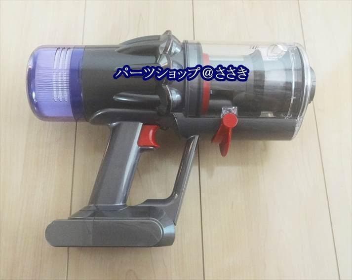 ★中古★可能な限り分解清掃！Dyson Digital Slim SV18