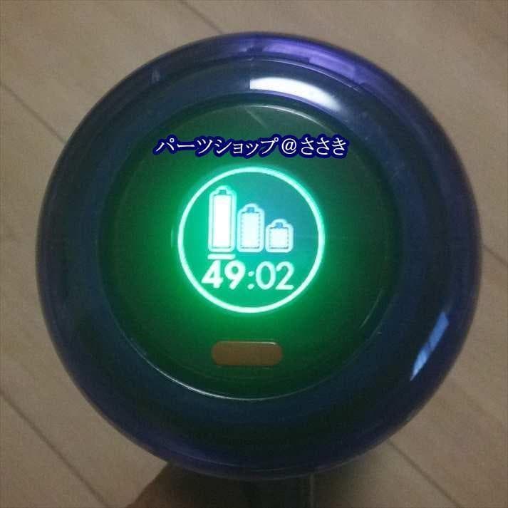 ★中古★可能な限り分解清掃！Dyson Digital Slim SV18