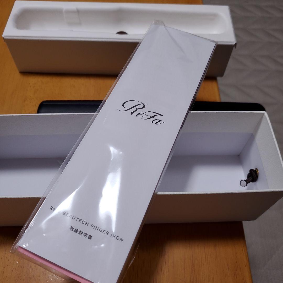 フィンガーアイロン　黒　リファ 美品