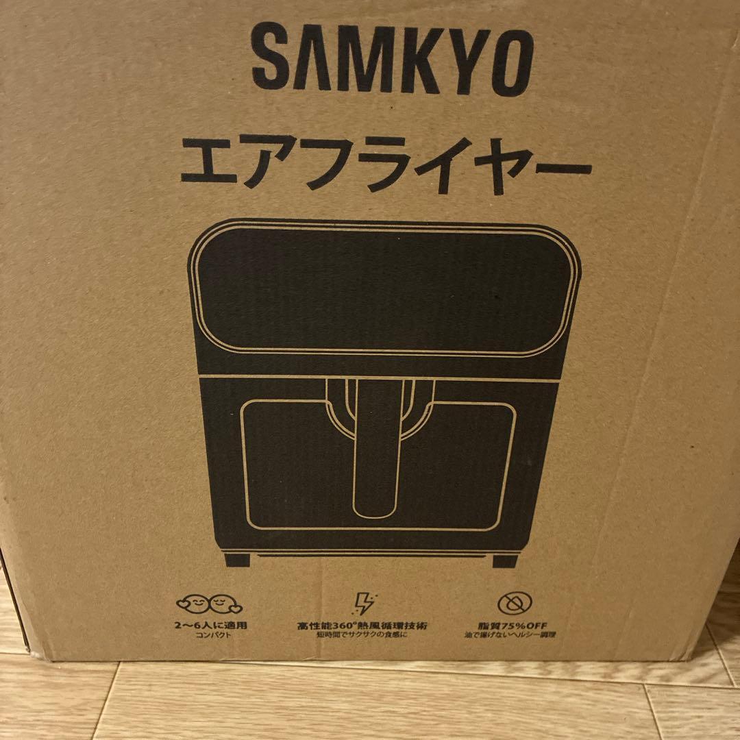 ノンフライヤー　エアフライヤー F60 黒　SAMKYO