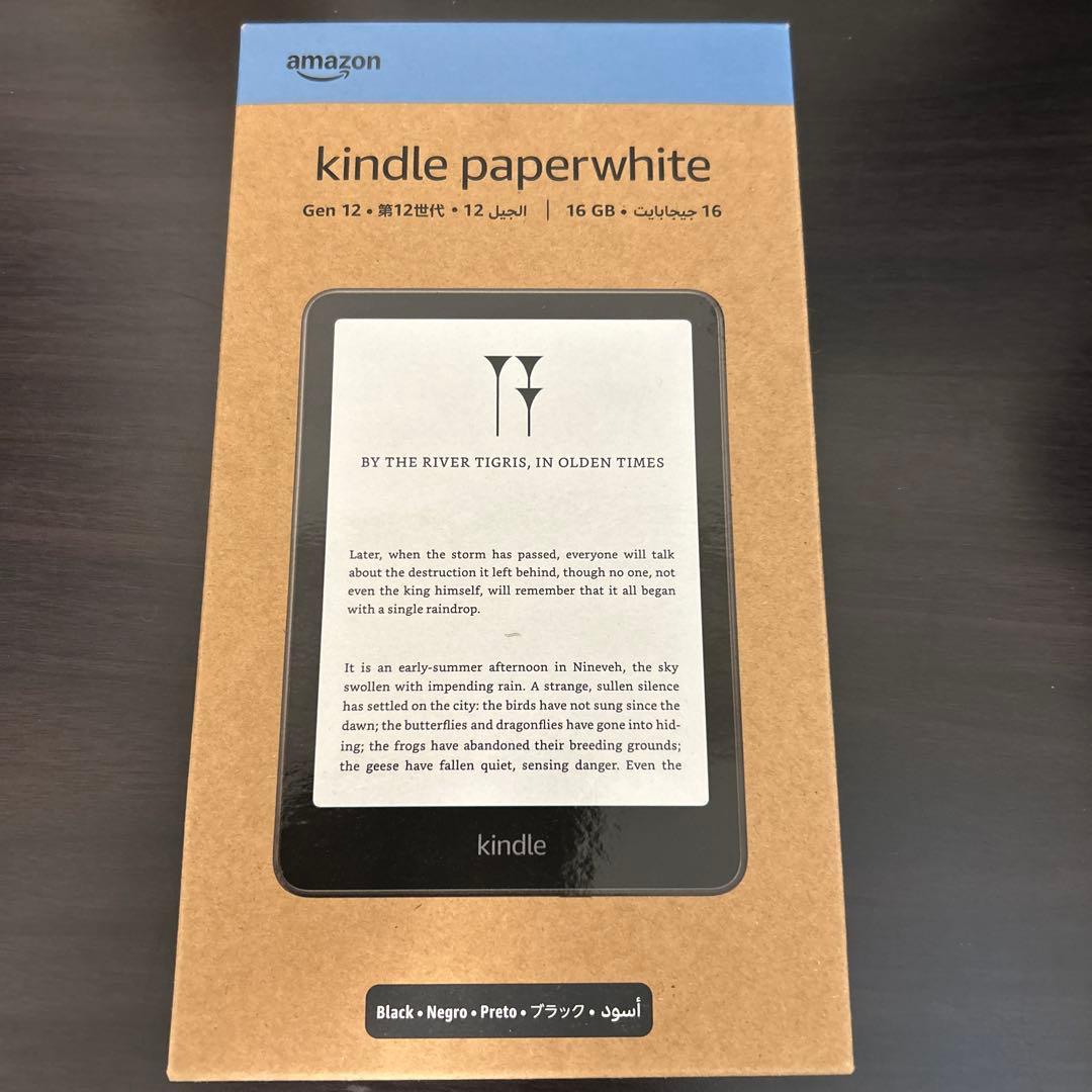 Kindle paperwhite Gen 12 16GB 広告なし