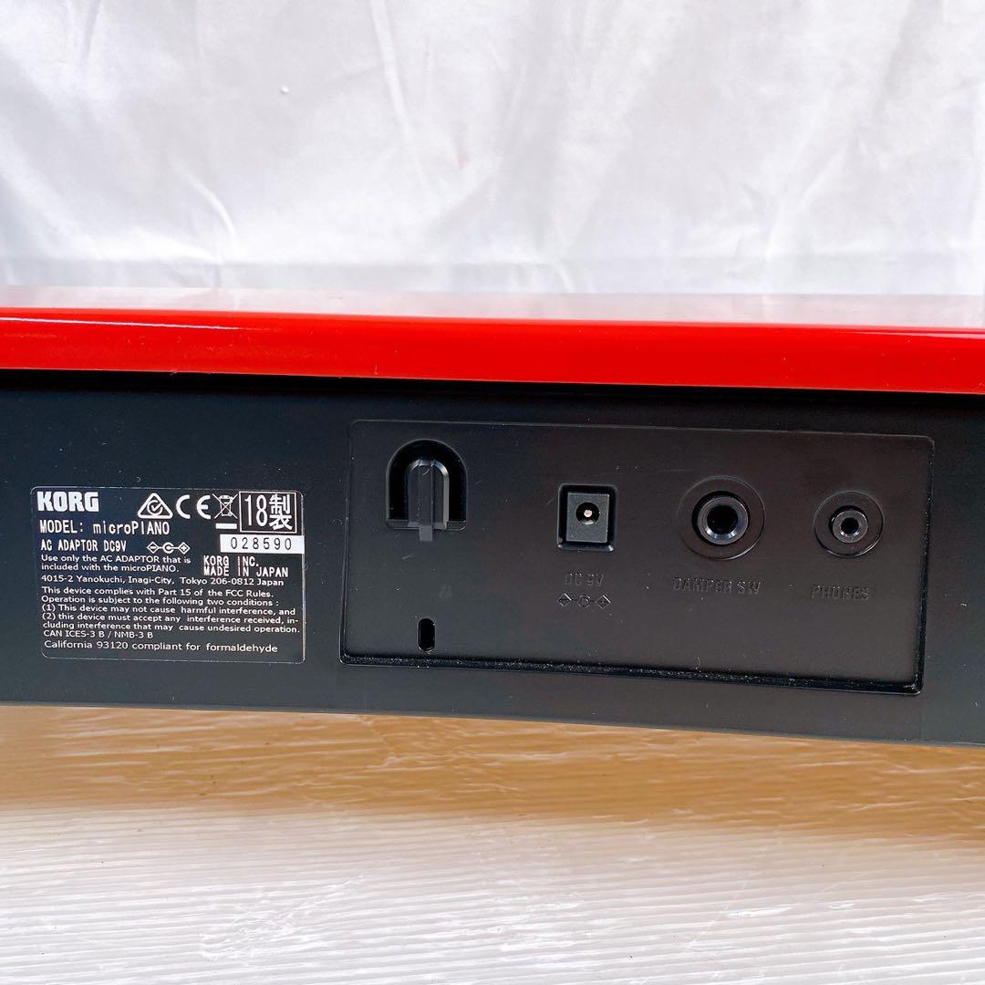 KORG MICROPIANO マイクロピアノ コルグ レッド