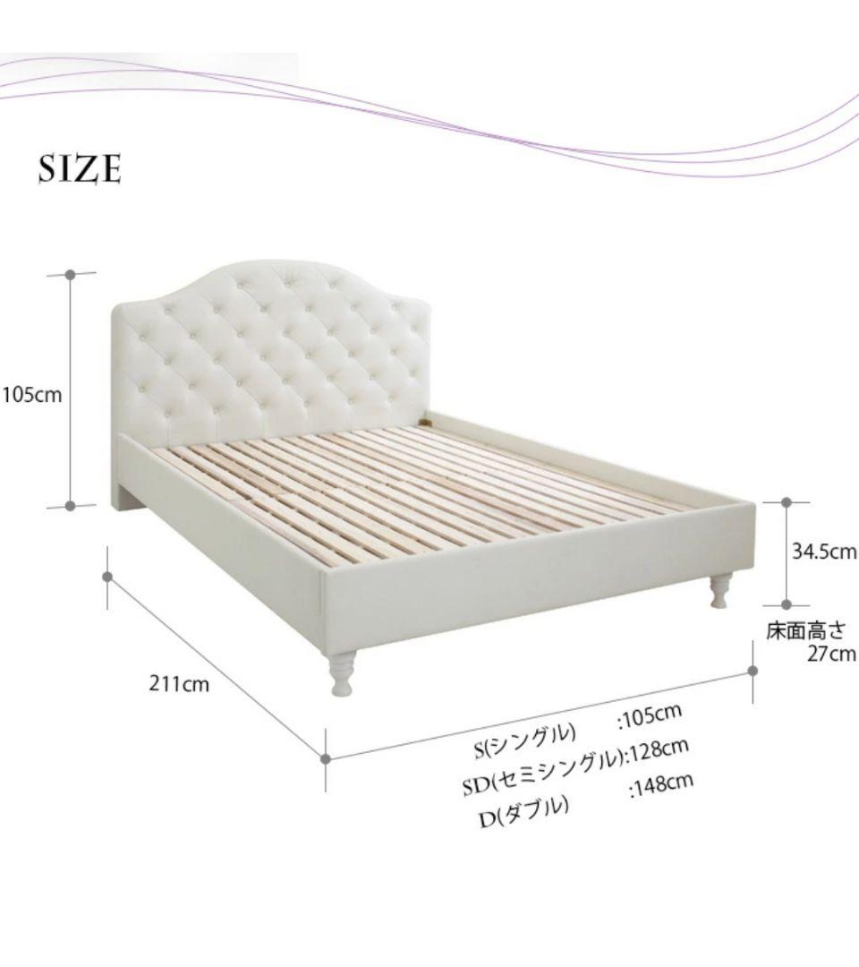 ベッドフレーム Alan Vu