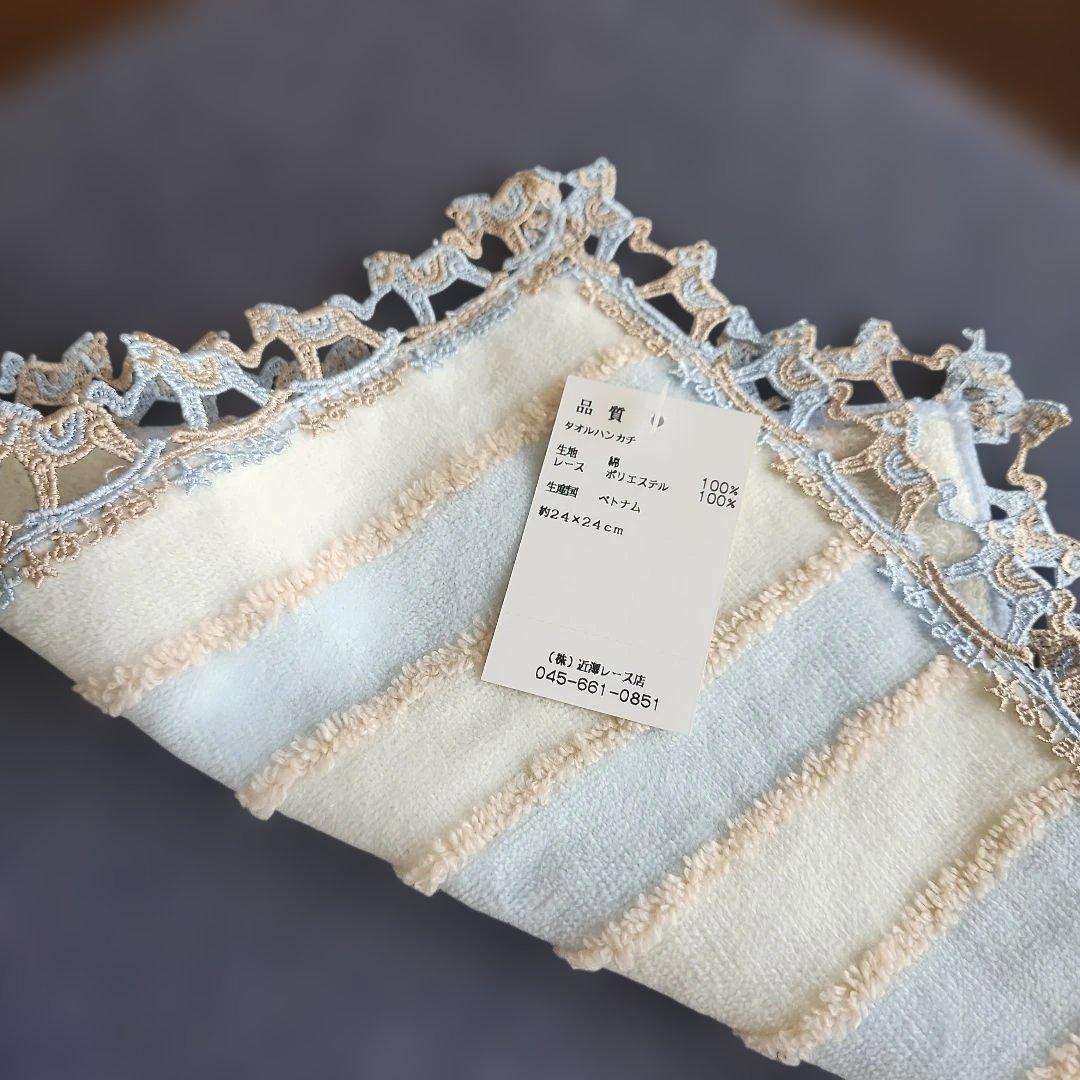 近沢レース　(2026福袋)ハンカチ&チャーム