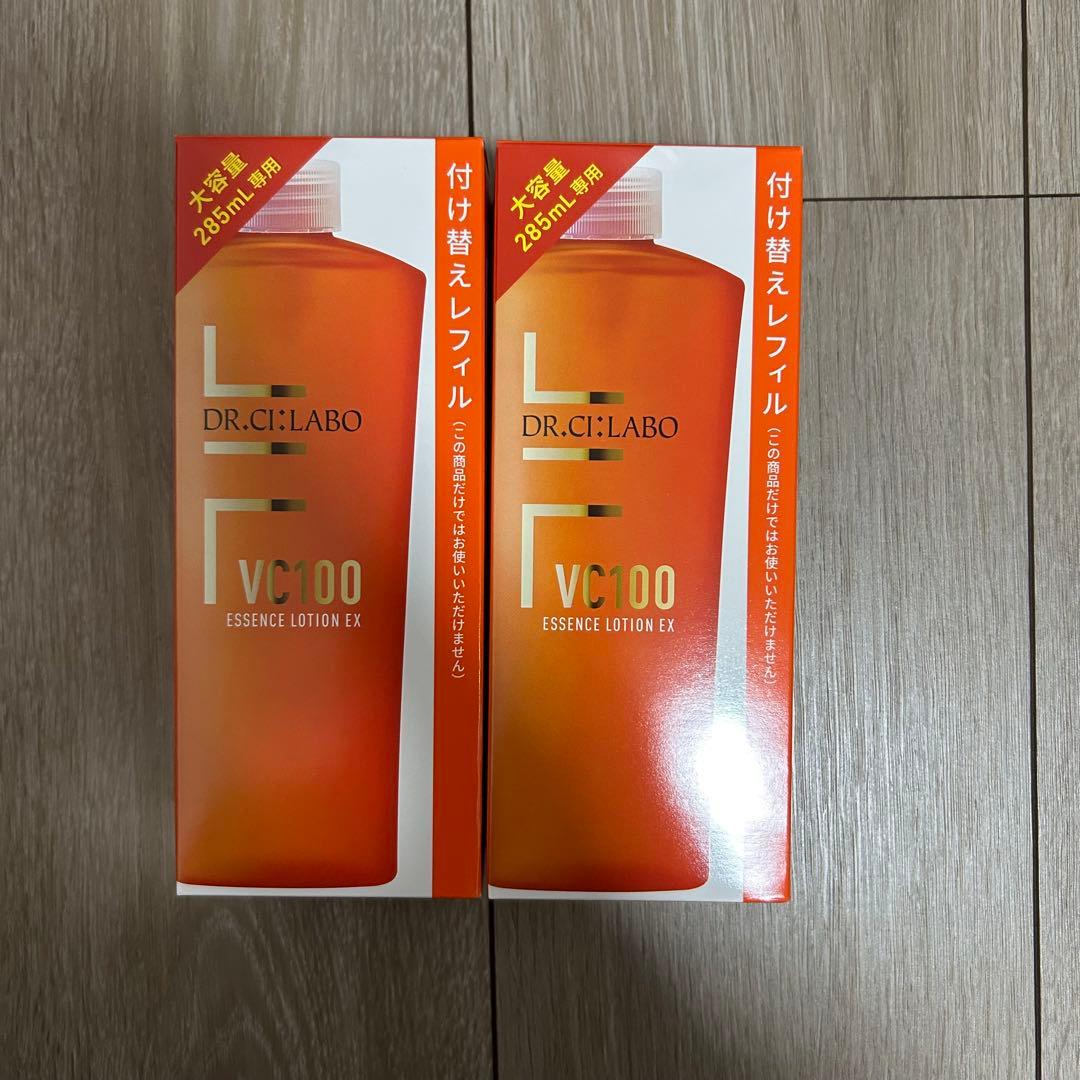 VC100 VエッセンスローションEXR レフィル 2本セット